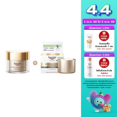 Eucerin - ยูเซอริน ไฮยาลูรอน-ฟิลเลอร์ อีลาสติซิตี้ ไนท์ ครีม 50 มล. + รีฟิล