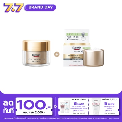 Eucerin - Eucerin Hyaluron-Filler+ Elasticity Night Cream 50 ml. + Refill