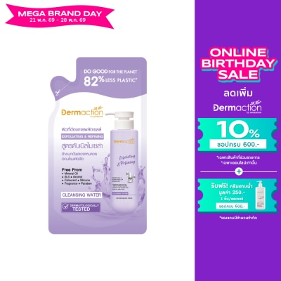 Dermaction Plus by Watsons - Dermaction Plus by Watsons Exfoliating  Refining Cleansing Water230ml.(Refill)