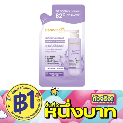 Dermaction Plus by Watsons - Dermaction Plus by Watsons Exfoliating  Refining Cleansing Water230ml.(Refill) image