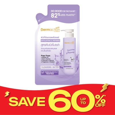 Dermaction Plus by Watsons Dermaction Plus by Watsons Exfoliating Refining Cleansing Water230ml.(Refill) image