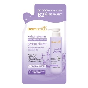 Dermaction Plus by Watsons Exfoliating  Refining Cleansing Water230ml.(Refill)