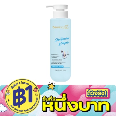 Dermaction Plus by Watsons - Dermaction Plus by Watsons Skin Barrier Repair Cleansing Water 250ml. image
