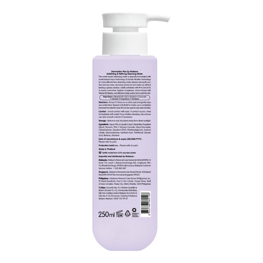 เดอมาแอคชัน พลัส บาย วัตสัน เอ็กซ์โฟลิเอตติ้ง แอนด์ รีไฟน์นิ่ง คลีนซิ่ง วอเตอร์250มล.