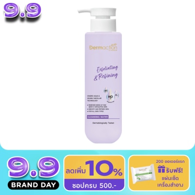 Dermaction Plus by Watsons - Dermaction Plus by Watsons Exfoliating  Refining Cleansing Water 250ml. image