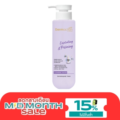 Dermaction Plus by Watsons Dermaction Plus by Watsons Exfoliating Refining Cleansing Water 250ml. image