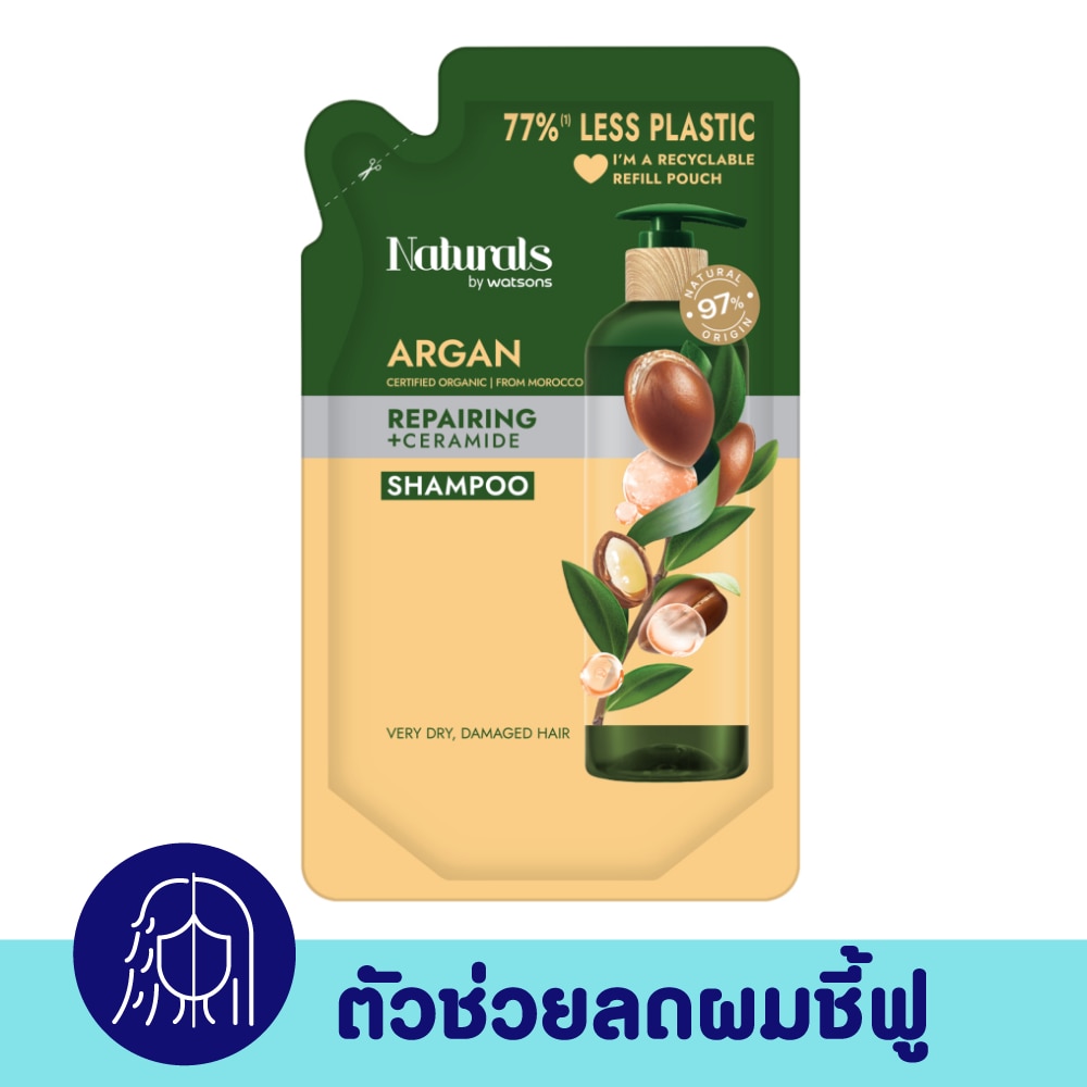 เนเชอรัล บาย วัตสัน อาร์แกน รีแพร์ริ่ง แชมพู 450มล. (รีฟิล) image