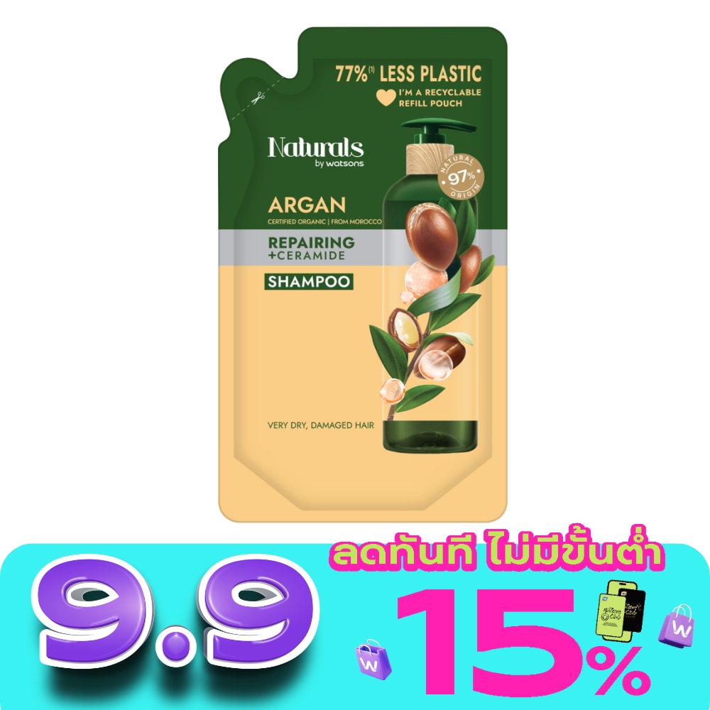 เนเชอรัล บาย วัตสัน อาร์แกน รีแพร์ริ่ง แชมพู 450มล. (รีฟิล) image