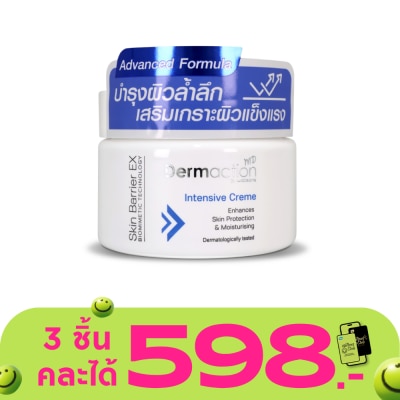 Dermaction Plus by Watsons - Dermaction by Watsons Skin Barrier EX Intensive Creme 150 ml