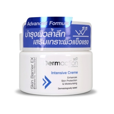 Dermaction Plus by Watsons - เดอมาแอคชั่น บาย วัตสัน สกิน แบริเออร์ อีเอ็กซ์ อินเทนซิฟ ครีม 150 มล.