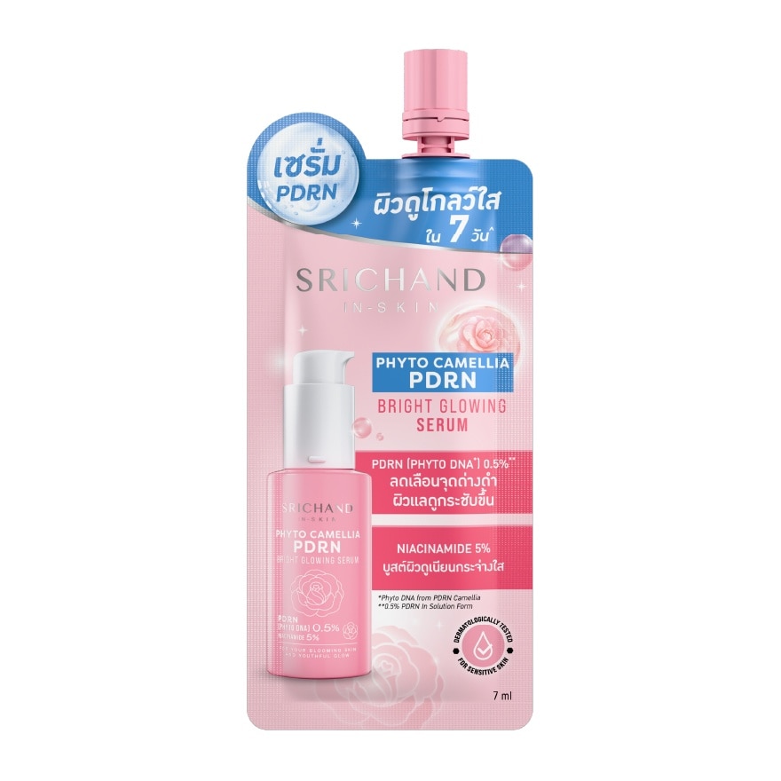 ศรีจันทร์ ไฟโต คามิลเลีย พีดีอาร์เอ็น ไบร์ท โกลว์อิ้ง เซรั่ม 7มล.