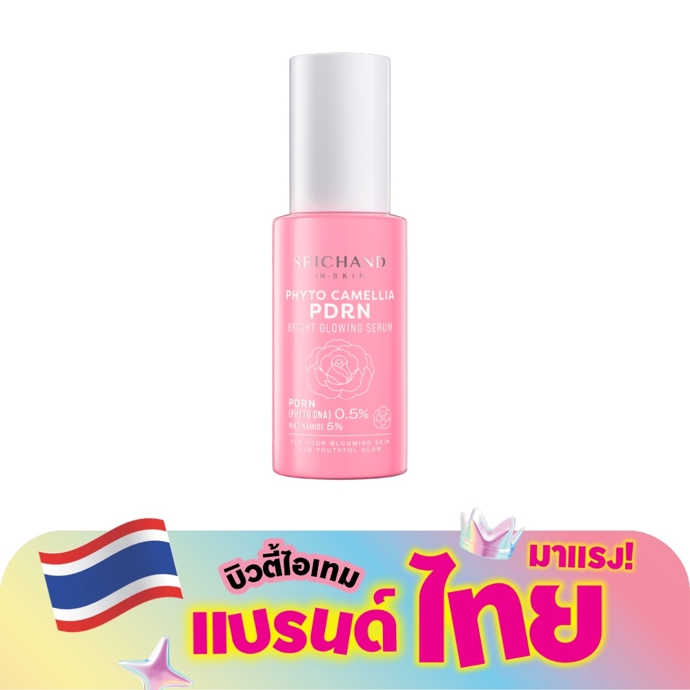 ศรีจันทร์ ไฟโต คามิลเลีย พีดีอาร์เอ็น ไบร์ท โกลว์อิ้ง เซรั่ม 30มล.