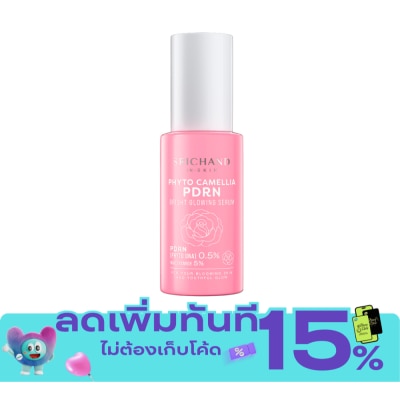 Srichand Srichand Phyto Camellia Pdrn Bright Glowing Serum 30ml. image