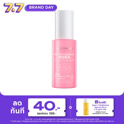 Srichand - Srichand Phyto Camellia Pdrn Bright Glowing Serum 30ml.