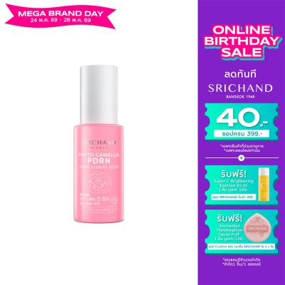 Srichand - Srichand Phyto Camellia Pdrn Bright Glowing Serum 30ml.