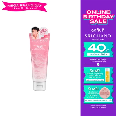 Srichand - ศรีจันทร์ ไฟโต คามิลเลีย พีดีอาร์เอ็น ไบร์ท โกลว์อิ้ง คลีนซิ่ง เจล โฟม 100มล.