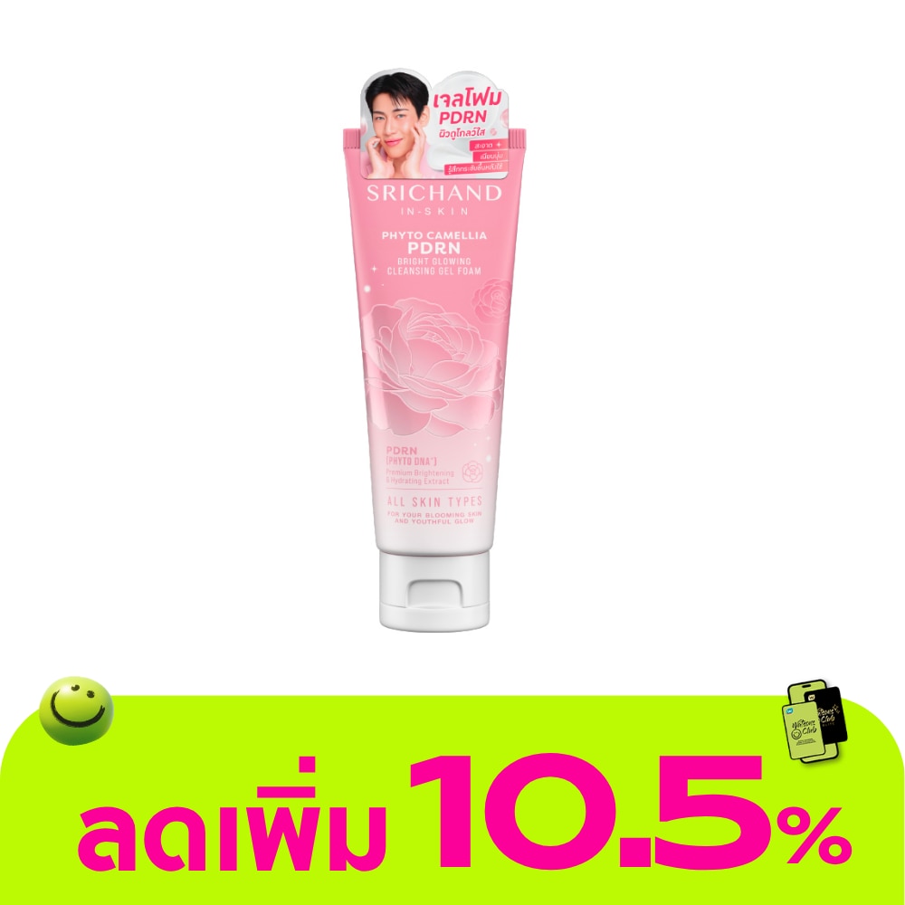 ศรีจันทร์ ไฟโต คามิลเลีย พีดีอาร์เอ็น ไบร์ท โกลว์อิ้ง คลีนซิ่ง เจล โฟม 100มล.