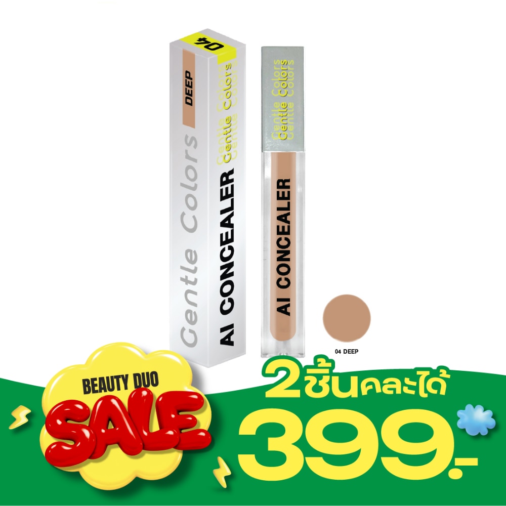 Gentle Colors AI Concealer 4.6g. 04 Deep image