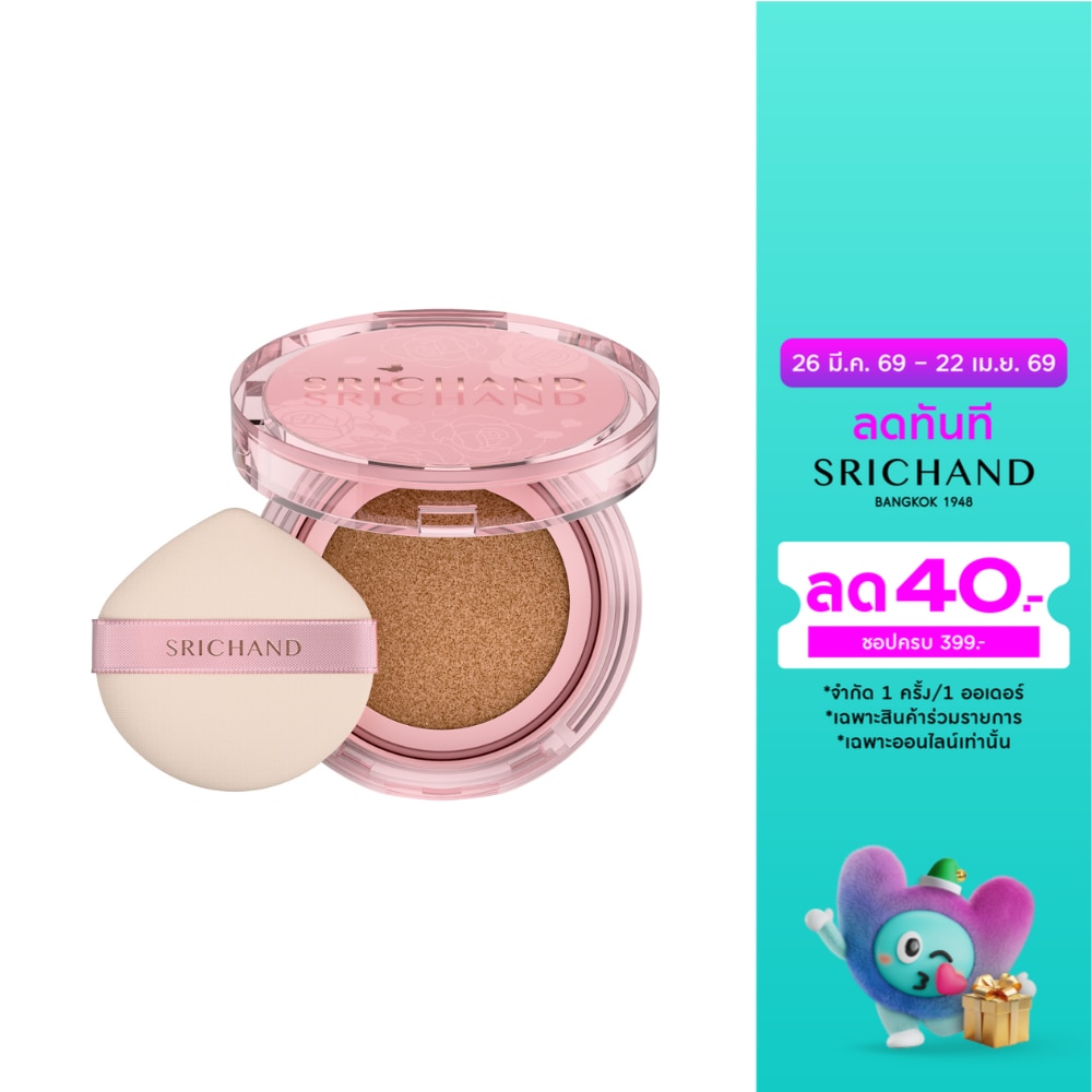 ศรีจันทร์ เอ็นชานเท็ด คัฟเวอร์ เพอร์เฟคท์ คุชชั่น PA++++ 14ก. 125 นู้ด