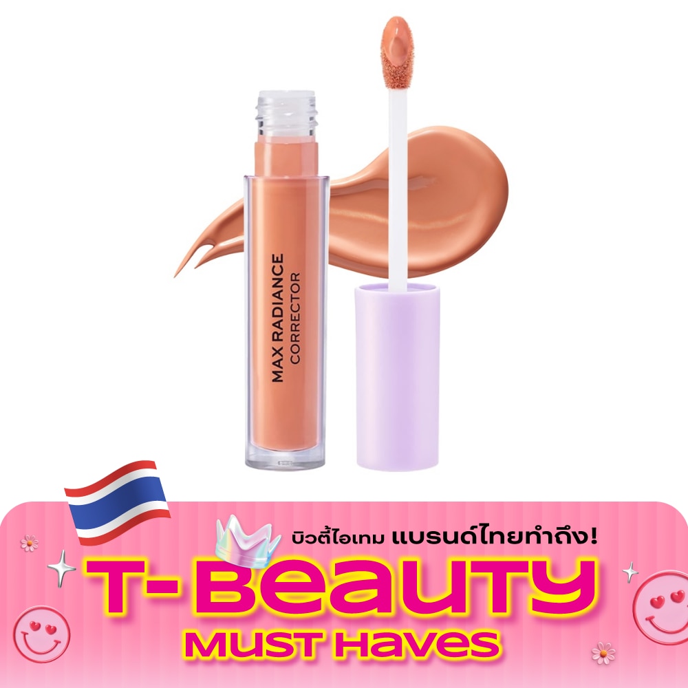 Cute Press Corrector Retouch 4.5g. 02 Clean Formula image