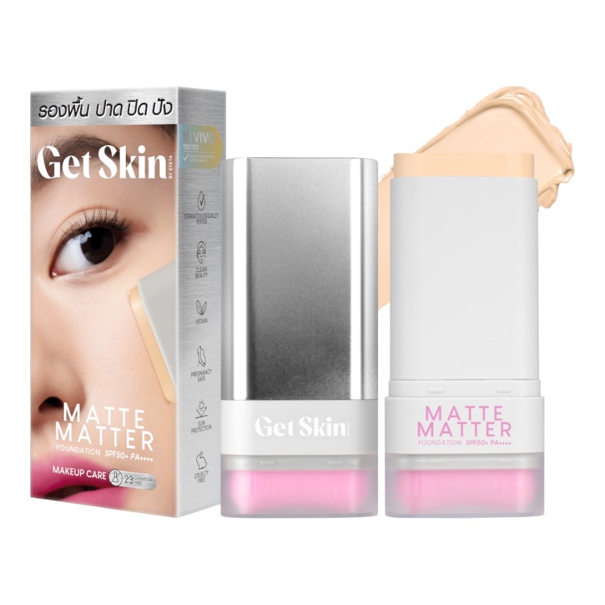 เก็ทสกิน บาย อายตา แมทท์ แมทเทอร์ ฟาวเดชั่น SPF50+ PA++++ 20ก. 02 แซสซี ลาเต้
