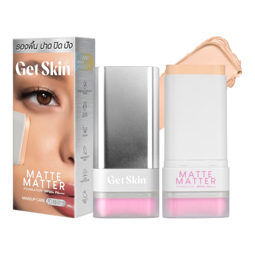 เก็ทสกิน บาย อายตา แมทท์ แมทเทอร์ ฟาวเดชั่น SPF50+ PA++++ 20ก. 03 ชีกกี้ คาราเมล