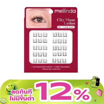 Meilinda - Meilinda City Muse Lashes 6Rows 06 Lang Suan