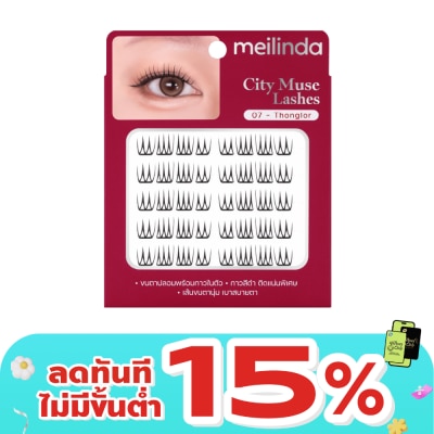 Meilinda - Meilinda City Muse Lashes 6Rows 07 Thonglor