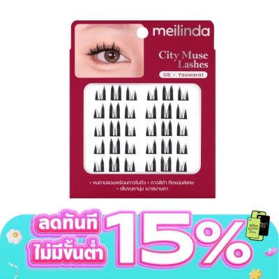 Meilinda - Meilinda City Muse Lashes 6Rows 08 Yaowarat