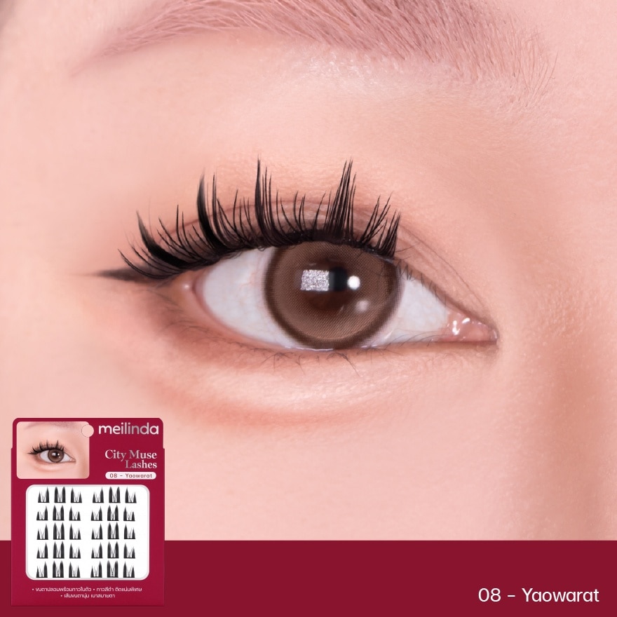 เมลินดา ซิตี้ มิวซ์ แลชเชส 6แถว 08 เยาวราช