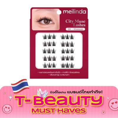Meilinda เมลินดา ซิตี้ มิวซ์ แลชเชส 6แถว 09 ข้าวสาร image