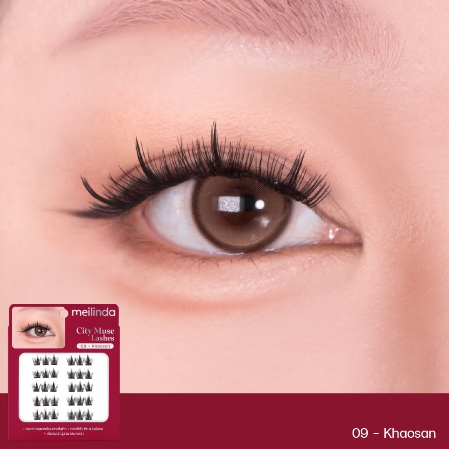 เมลินดา ซิตี้ มิวซ์ แลชเชส 6แถว 09 ข้าวสาร