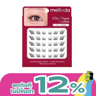 Meilinda - เมลินดา ซิตี้ มิวซ์ แลชเชส 6แถว 10 สีลม