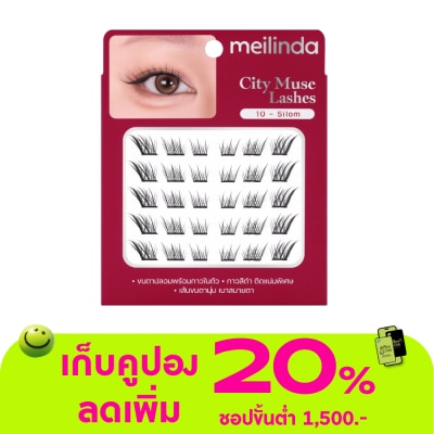 Meilinda - เมลินดา ซิตี้ มิวซ์ แลชเชส 6แถว 10 สีลม
