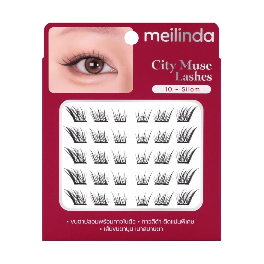 Meilinda City Muse Lashes 6Rows 10 Silom