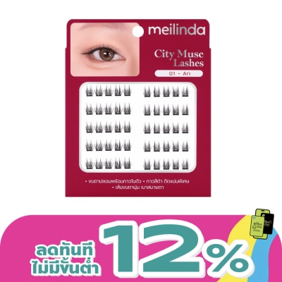 Meilinda - เมลินดา ซิตี้ มิวซ์ แลชเชส 6แถว 01 อารีย์