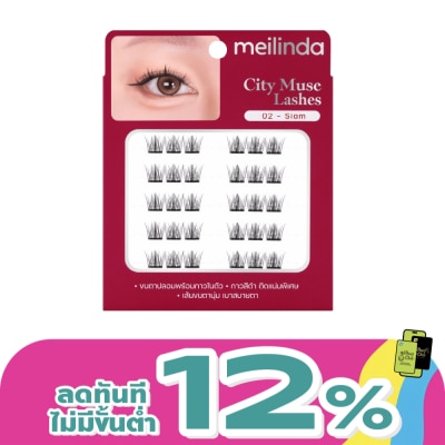 Meilinda - เมลินดา ซิตี้ มิวซ์ แลชเชส 6แถว 02 สยาม