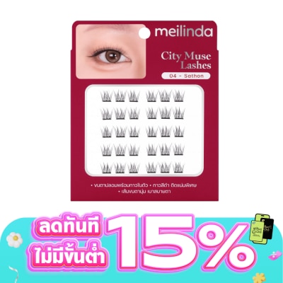 Meilinda - Meilinda City Muse Lashes 6Rows 04 Sathon