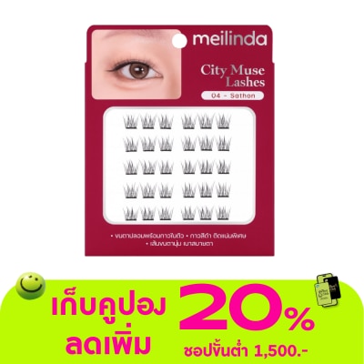 Meilinda - เมลินดา ซิตี้ มิวซ์ แลชเชส 6แถว 04 สาธร