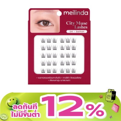 Meilinda - Meilinda City Muse Lashes 6Rows 04 Sathon