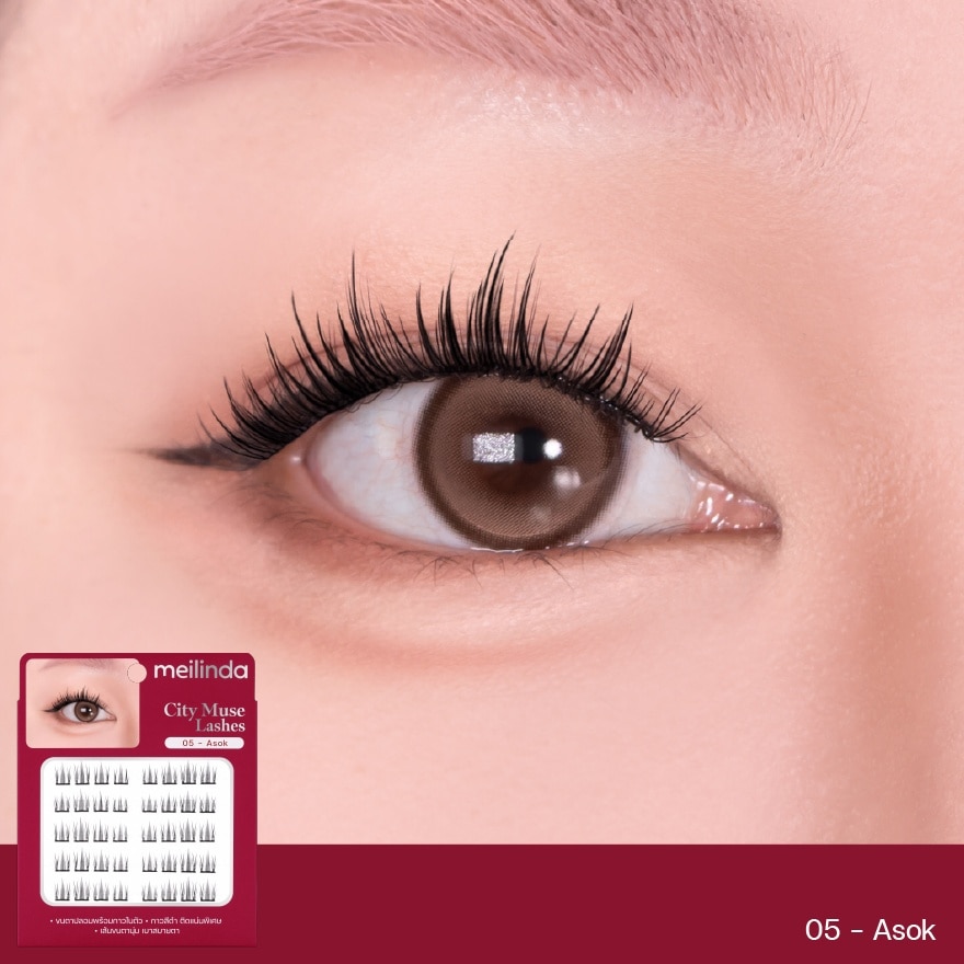 เมลินดา ซิตี้ มิวซ์ แลชเชส 6แถว 05 อโศก