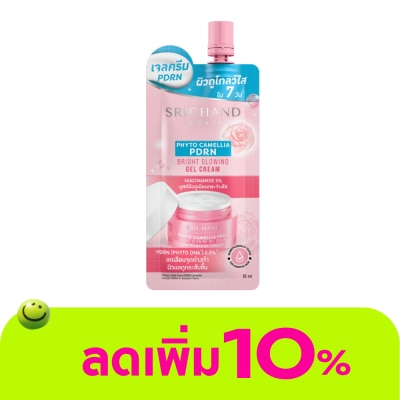 Srichand - ศรีจันทร์ ไฟโต คามิลเลีย พีดีอาร์เอ็น ไบร์ท โกลว์อิ้ง เจล ครีม 10มล.