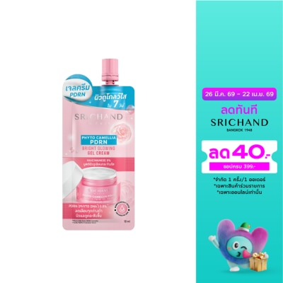 Srichand - ศรีจันทร์ ไฟโต คามิลเลีย พีดีอาร์เอ็น ไบร์ท โกลว์อิ้ง เจล ครีม 10มล.
