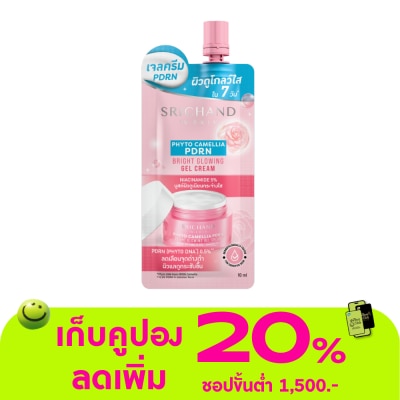 Srichand - Srichand Phyto Camellia Pdrn Bright Glowing Gel Cream 10ml.