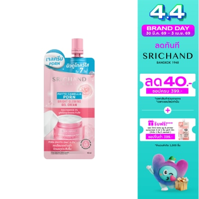 Srichand - ศรีจันทร์ ไฟโต คามิลเลีย พีดีอาร์เอ็น ไบร์ท โกลว์อิ้ง เจล ครีม 10มล.