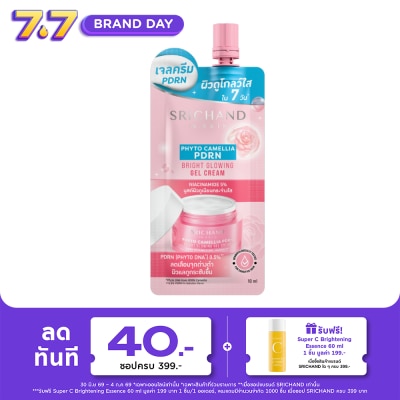 Srichand - Srichand Phyto Camellia Pdrn Bright Glowing Gel Cream 10ml.