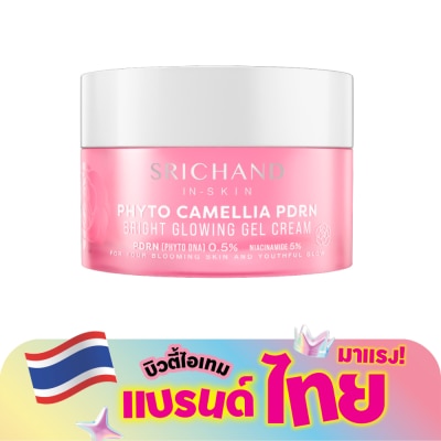 Srichand - ศรีจันทร์ ไฟโต คามิลเลีย พีดีอาร์เอ็น ไบร์ท โกลว์อิ้ง เจล ครีม 50มล.