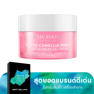 Srichand ศรีจันทร์ ไฟโต คามิลเลีย พีดีอาร์เอ็น ไบร์ท โกลว์อิ้ง เจล ครีม 50มล.