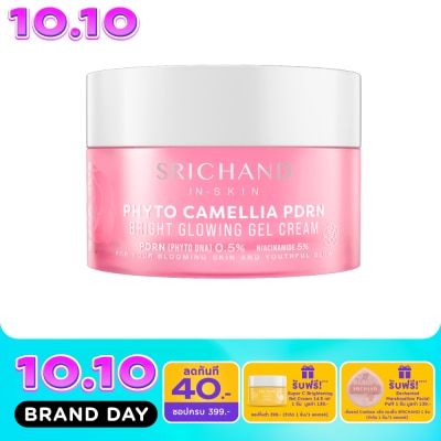 Srichand ศรีจันทร์ ไฟโต คามิลเลีย พีดีอาร์เอ็น ไบร์ท โกลว์อิ้ง เจล ครีม 50มล. image