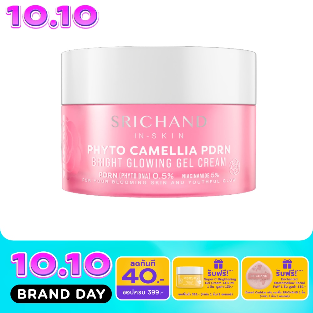 Srichand Phyto Camellia Pdrn Bright Glowing Gel Cream 50ml. image